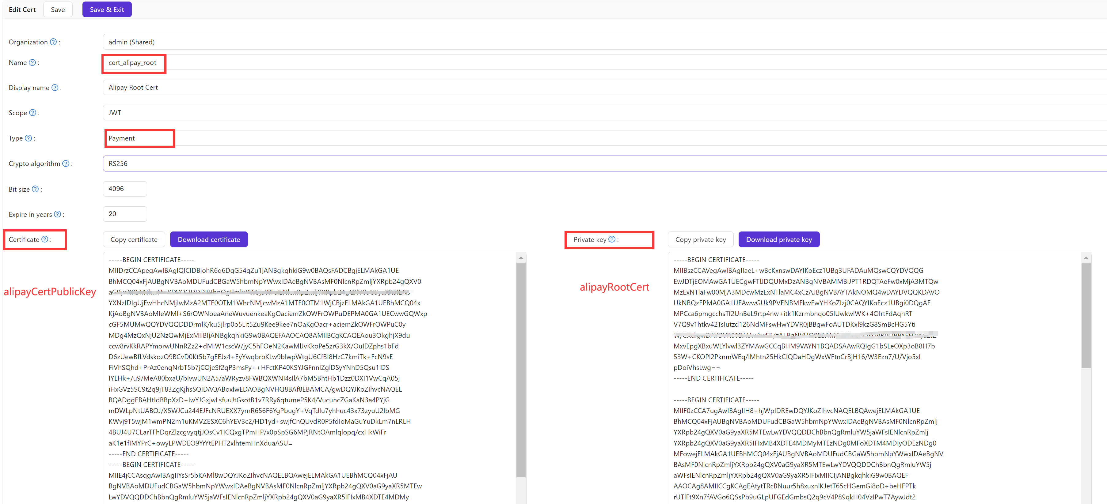 شهادة الجذر alipay