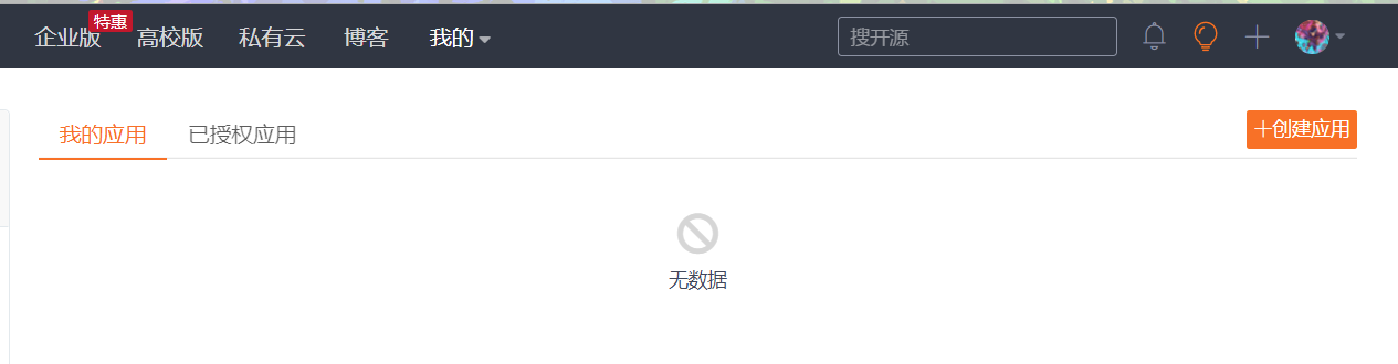 منصة عمل جيتي