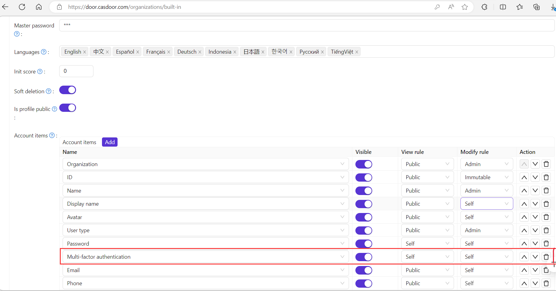 عناصر المصادقة الثنائية للمنظمة