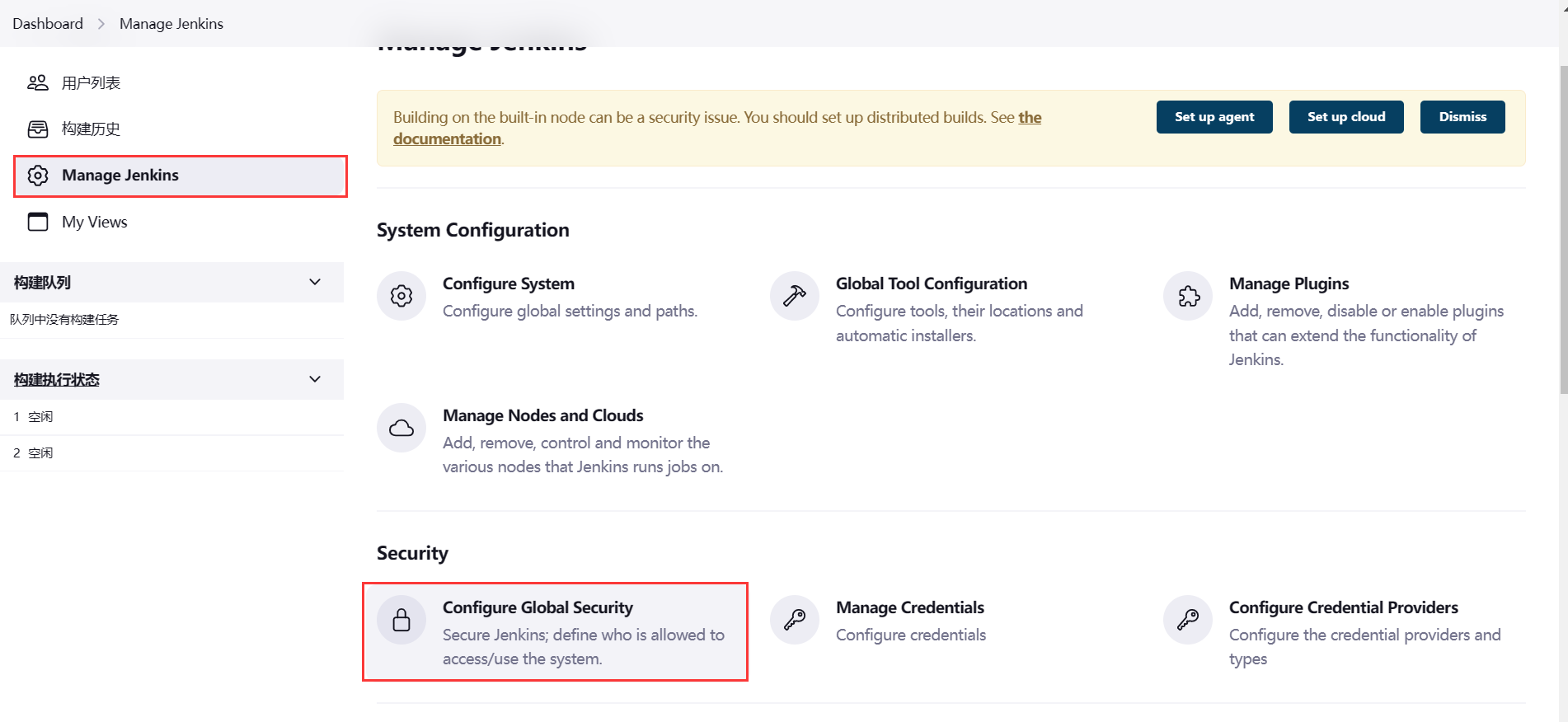 sécurité globale de Jenkins