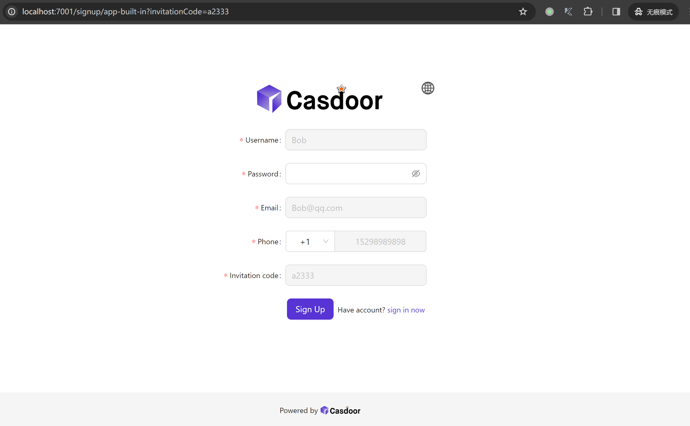 招待リンクに対応する登録ページ