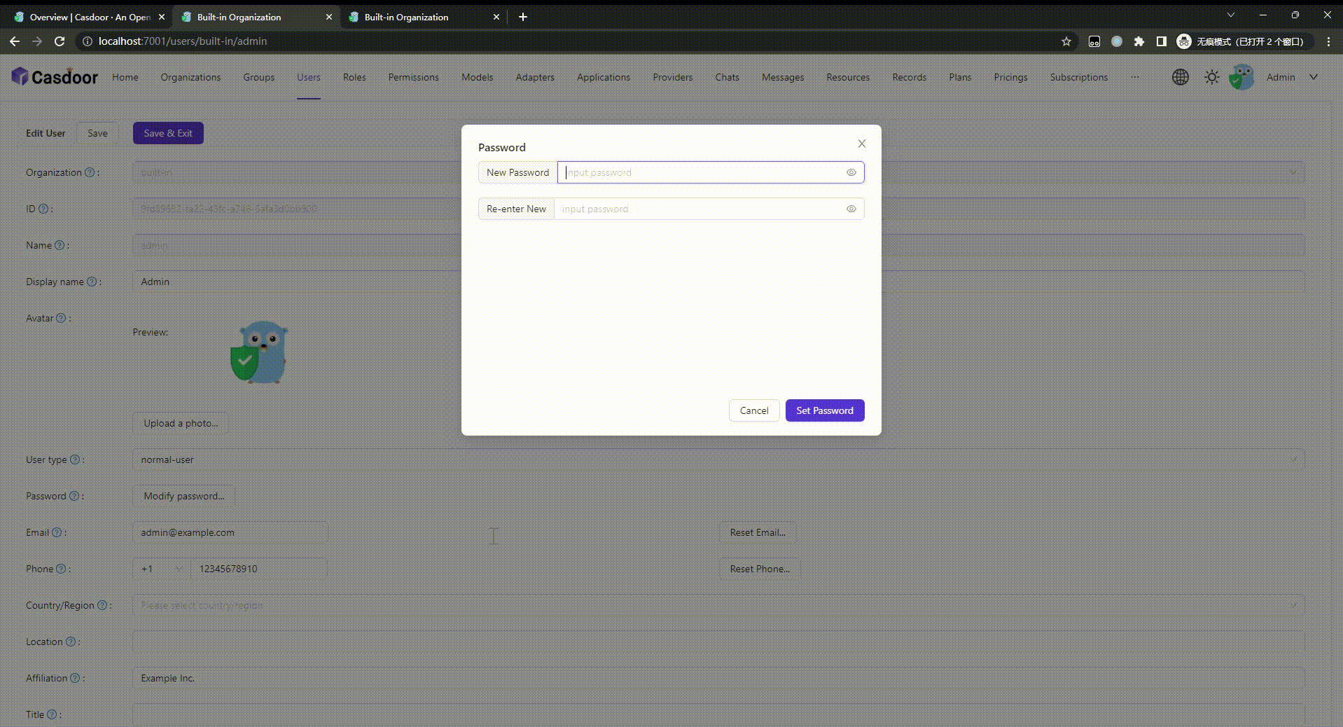 사용자 편집 페이지 확인
