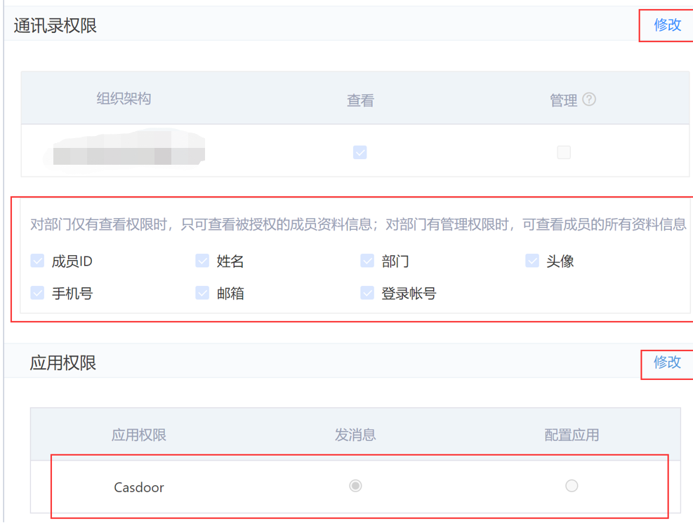 Разрешение