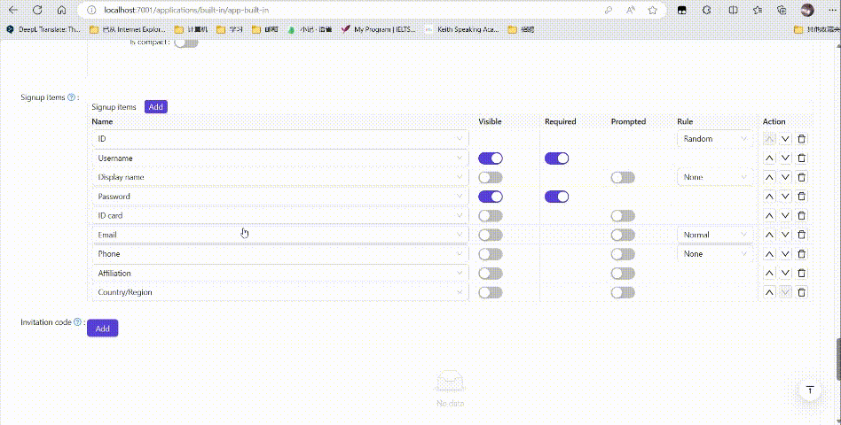 демонстрация кода приглашения