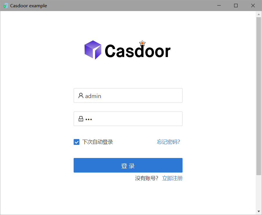вход в систему