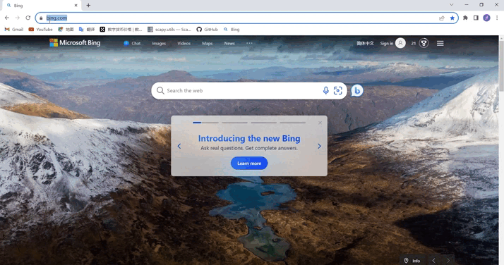 Окончательный результат