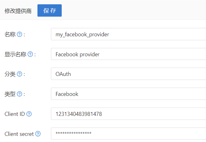 ไคลเอนต์ Facebook