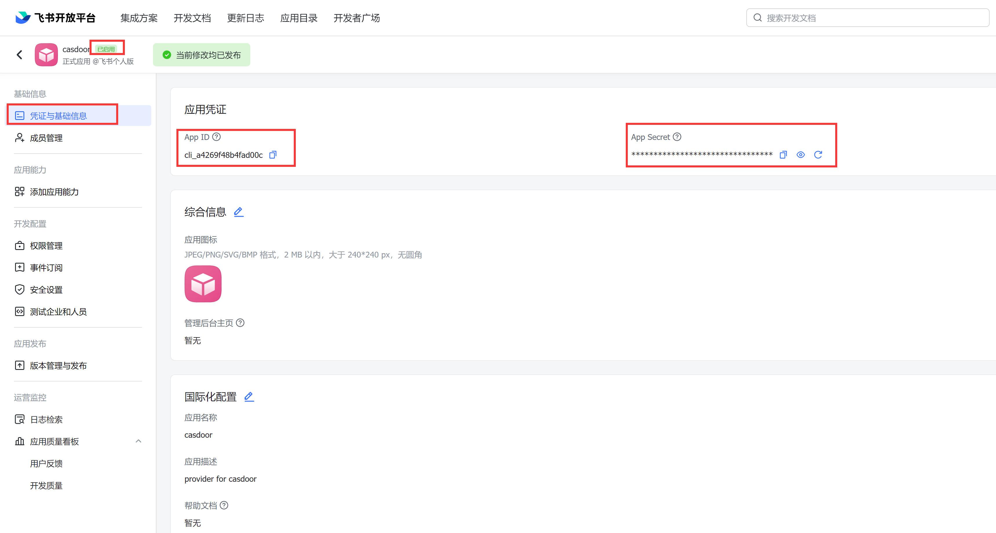створити новий додаток